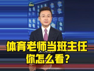主播说联播在哪里看(主播说联播的主播都有谁)