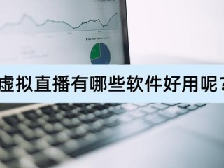 免费的直播软件可以设置收看人的,免费的直播软件
