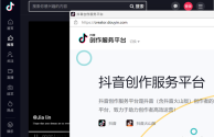 抖音下载电脑版官方下载网页版安装,抖音下载电脑版官方下载网页