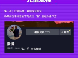 抖音充值接口(抖音官方充值中心链接地址)