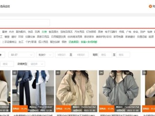 跨境电商选品师平台怎么样啊,跨境电商选品师平台怎么样