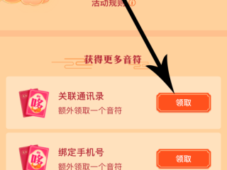 抖音怎么送音符(抖音送音符是什么意思)