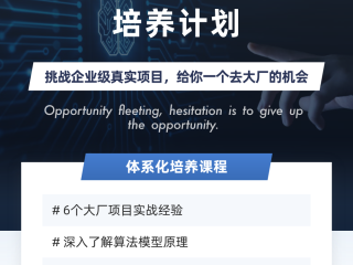 ai计划软件app下载(ai计划不能用了吗)