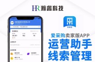 百度爱采购app(百度爱采购app下载小鱼怎么画)