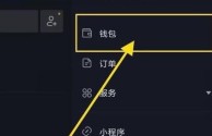 抖音pc端两分钟没操作自动暂停(抖音几秒就暂停)