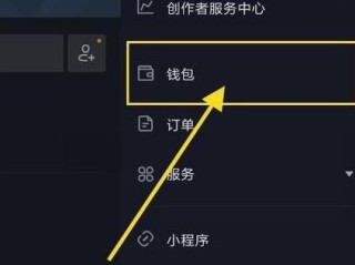 抖音pc端两分钟没操作自动暂停(抖音几秒就暂停)