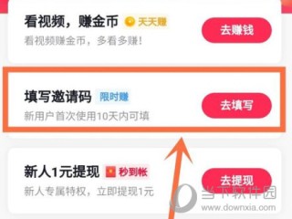 抖音极速版下载免费,抖音极速版 免费 下载抖音极速版