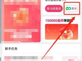 快手极速版2019最新版,快手极速版2019最新版下载领现金