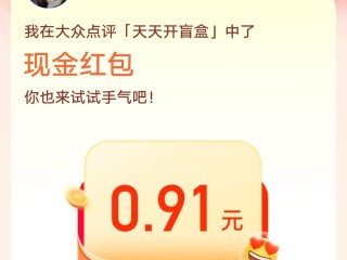 快手极速版怎么不显示红包圈了苹果版(快手极速版怎么不显示红包圈了苹果手机)