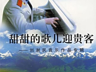 民儿初试风雨录最火的一句福林欲母全文阅读,民儿初试风雨录最火的一句