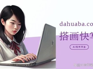 ai写作助手好用吗,ai写作助手sci