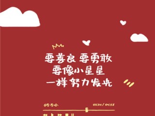 元宵节抖音最火的句子,抖音元宵节发朋友圈的句子