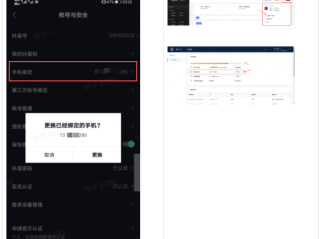 抖音小店商家后台电脑版下载链接,抖音小店商家电脑版怎么下载