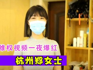 网红郑某燕说了什么(网红郑某燕说了什么被关了进去)