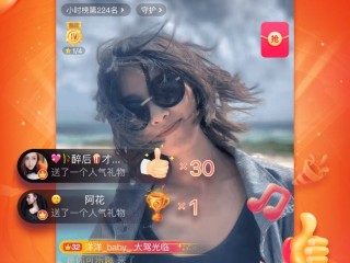 抖音直播伴侣app官方下载的简单介绍