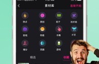 成短视频app 排行,短视频app成版