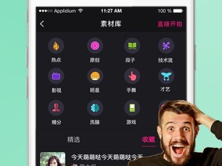 成短视频app 排行,短视频app成版