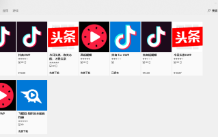 抖音电脑版登录在线,抖音电脑版登录在线怎么弄