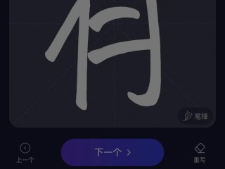 百度ai造字打印,百度输入法ai造字在哪