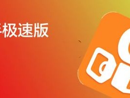 快手极速版下载领现金免费领红包是真是假,快手极速版下载领现金免费领红包是真的吗?