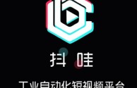 短视频平台logo合集,短视频平台logo