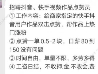 快手少量活粉下单网站(快手少量活粉下单网站有哪些)