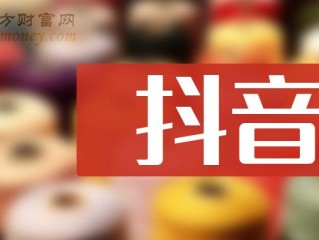 抖音和快手股价(抖音和快手的股票)
