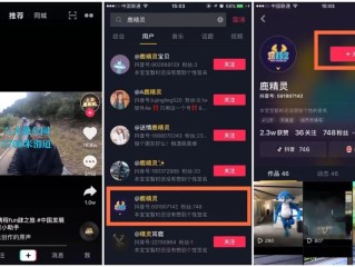 抖音在线看不下载(抖音显示下载成功却找不到视频)