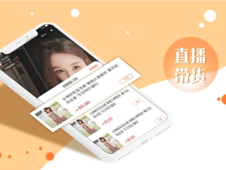 直播卖货货源在哪找(快手直播卖货货源在哪找)