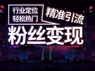抖音短视频运营,抖音短视频运营工作好干吗