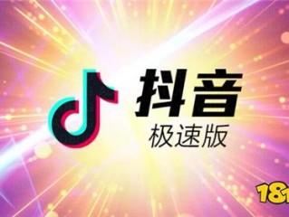 抖音短视频电脑版安装,抖音视频电脑版怎么下载