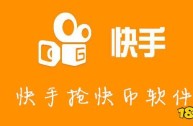快手下载安装2021旧版(快手下载安装2021旧版本)