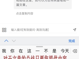 作文在线生成器手机版,作文在线生成器手机版下载