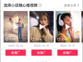 抖音小店确认收货钱在哪里(抖音小店确认收货钱多久到账)