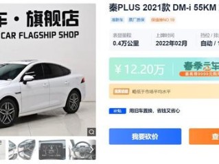 二手车网红排名,二手车网红排名 小胡说车