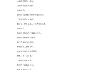 免费输入名字写诗,免费输入名字写诗押韵