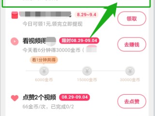 快手极速版下载2022年旧版本苹果,快手极速版下载2022年旧版本