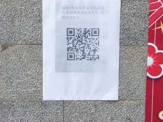 扫二维码免费领取永久皮肤迷你世界,扫二维码免费领取永久皮肤