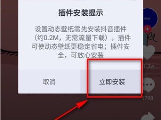 抖音电脑版官方下载安装怎么下载安装不上,抖音电脑版官方下载安装怎么下载安装