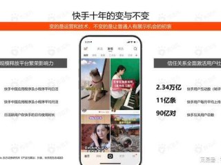 快手下载安装2021最新版官方正版,快手下载安装2021最新版官方