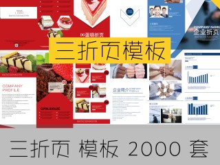 ai制作网页教程,ai网站效果图