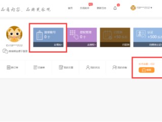 自媒体接单平台有哪些(自媒体接单平台有哪些可靠)