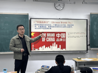 中国地质大学回应教授疑用AI写论文,中国地质大学谁题的字
