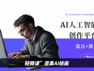 ai智能改写文案(ai智能文案自动生成)