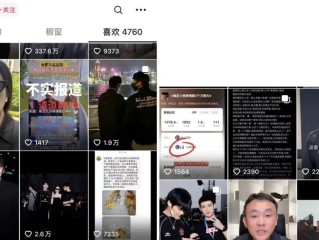 抖音短视频在线使用疯狂小杨哥是真的吗,抖音短视频在线使用疯狂小杨哥