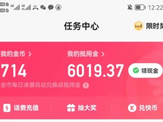 快手电脑版在线观看视频霸王舞者胡艳杰的简单介绍