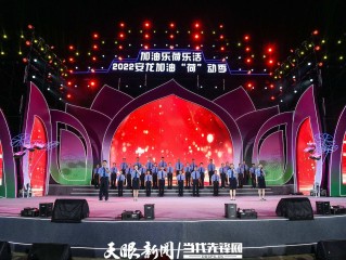 直播:2022国庆晚会(2021国庆晚会直播回放)