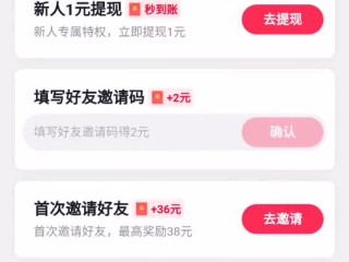 怎么下载抖音极速版的视频,怎么下载抖音极速版
