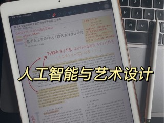人工智能写论文查重,人工智能写论文