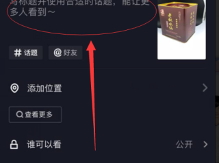 抖音视频官方网站进入,抖音官网在线观看.